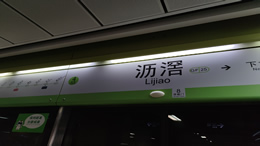 江门市蓬江区多家旅行社纷纷推出旅游优惠活动